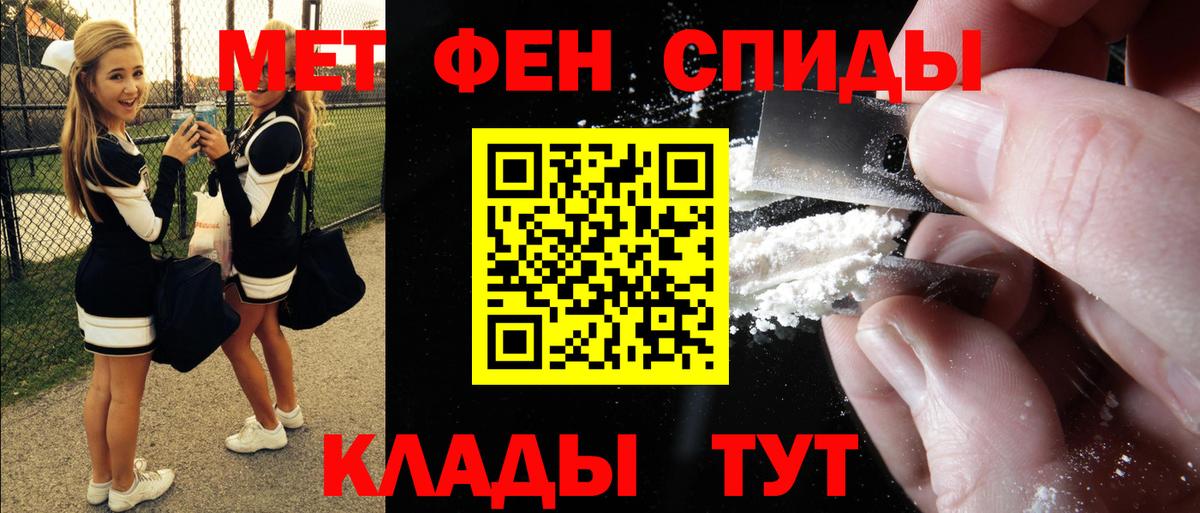 НБОМе  КОКАИН  МАРИХУАНА  Горячий Ключ  Вход с VPN  ГАШИШ  МЕФ  