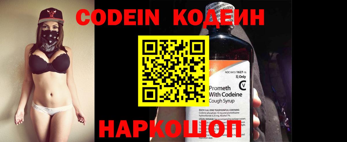Канабис Горячий Ключ