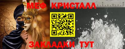 наркотики Ливны