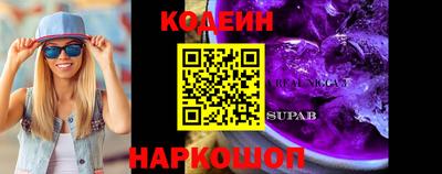 наркотики Ливны