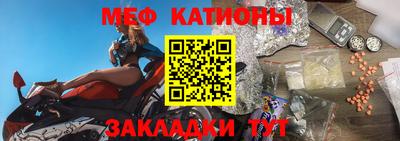 наркотики Ливны