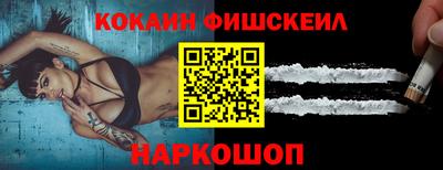 наркотики Ливны