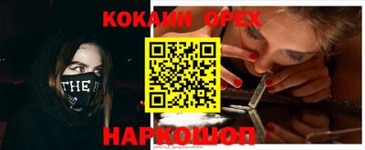 MDMA Лесосибирск