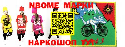 MDMA Лесосибирск