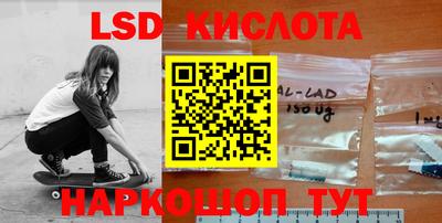 гидра Ликино-Дулёво