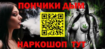 наркотики Ливны