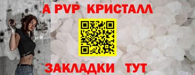 гидра Ликино-Дулёво