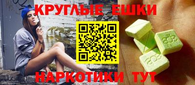 MDMA Лесосибирск