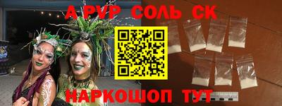 MDMA Лесосибирск