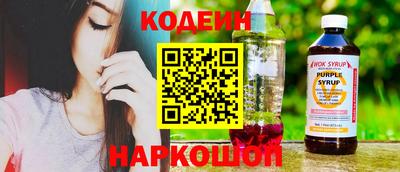 наркотики Ливны