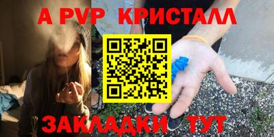 наркотики Ливны