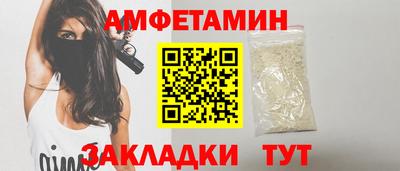 наркотики Ливны