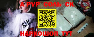 MDMA Лесосибирск
