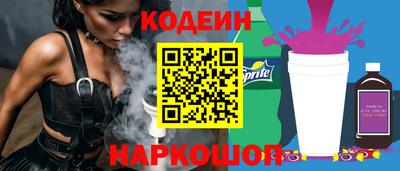 наркотики Ливны