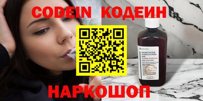 наркотики Ливны
