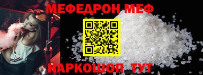 наркотики Ливны
