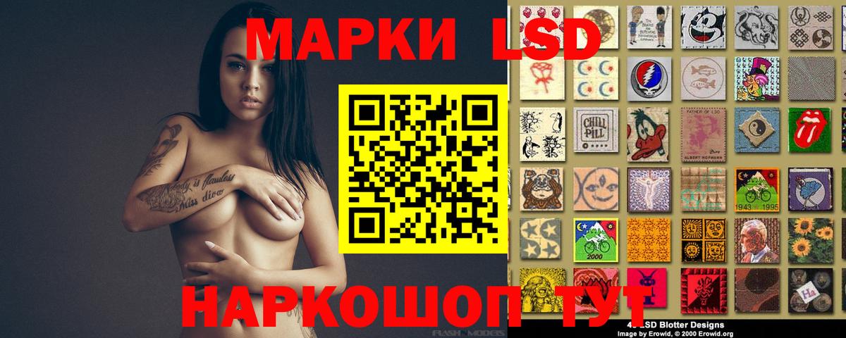 ЛСД экстази ecstasy Горячий Ключ