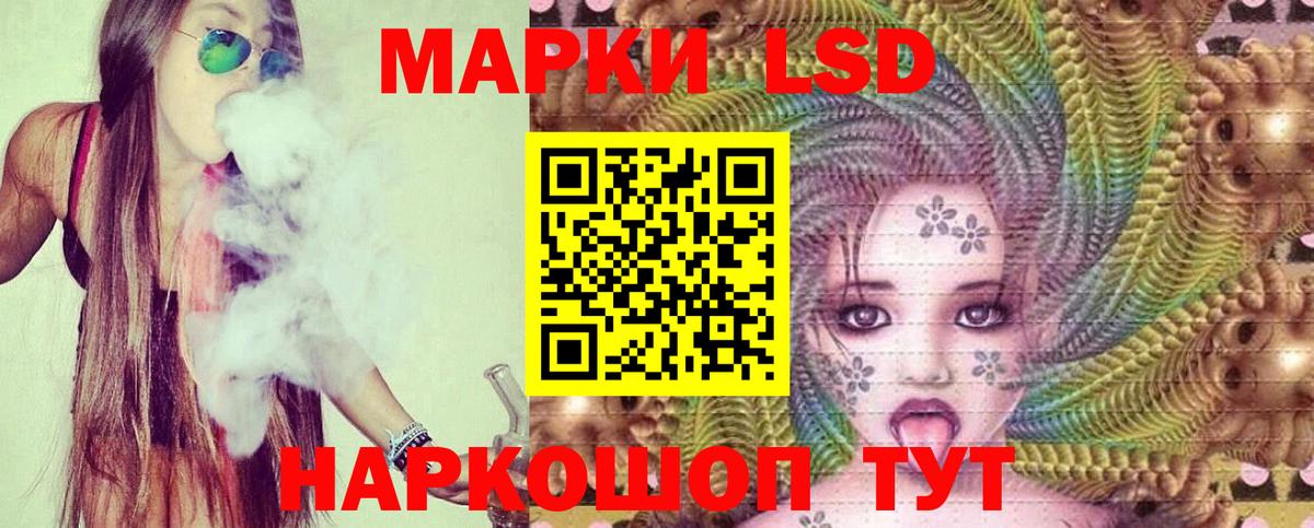 LSD-25 экстази  Вход с VPN  Горячий Ключ  LSD-25 экстази кислота  Лсд 25 экстази ecstasy 