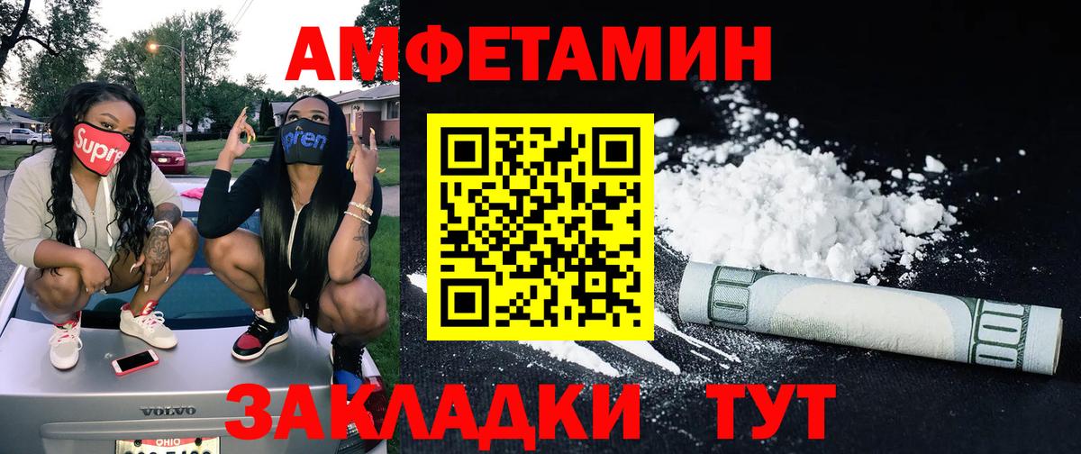 Горячий Ключ  Первитин витя  Вход с VPN 