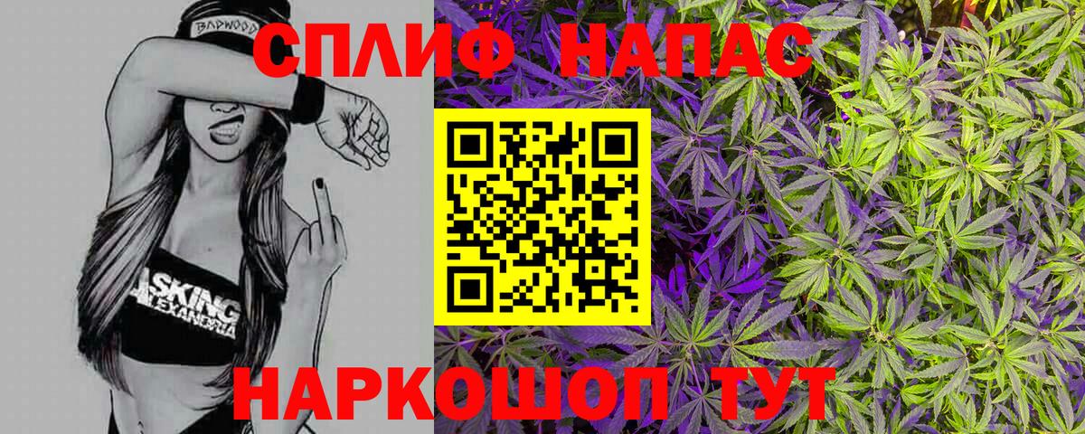 Канабис Amnesia Горячий Ключ
